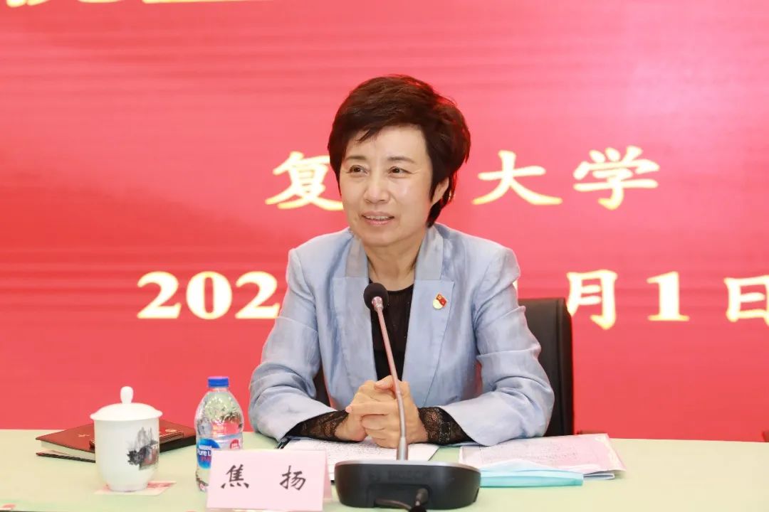 压紧压实责任交出满意答卷复旦大学召开中央巡视整改工作推进会