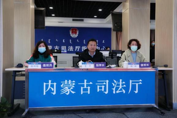 内蒙古司法厅在全国指挥系统上作交流发言