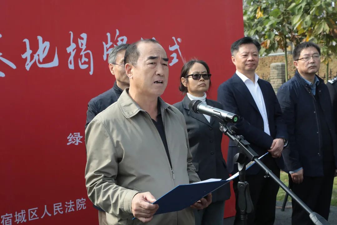 谢兴广在揭牌仪式讲话中提出,骆马湖是淮河流域第三大淡水湖,是沂沭