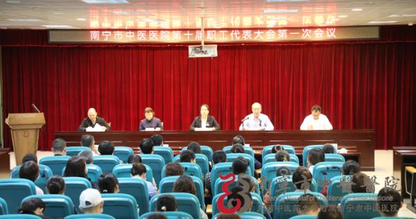 医院83名正式代表及列席代表参加会议,会议由医院副院长,工会主席陈源