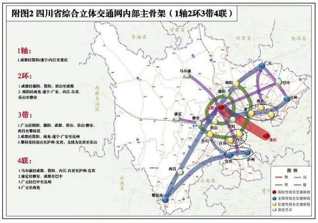 解读四川省十四五综合交通运输发展规划13市通高铁5地新增机场