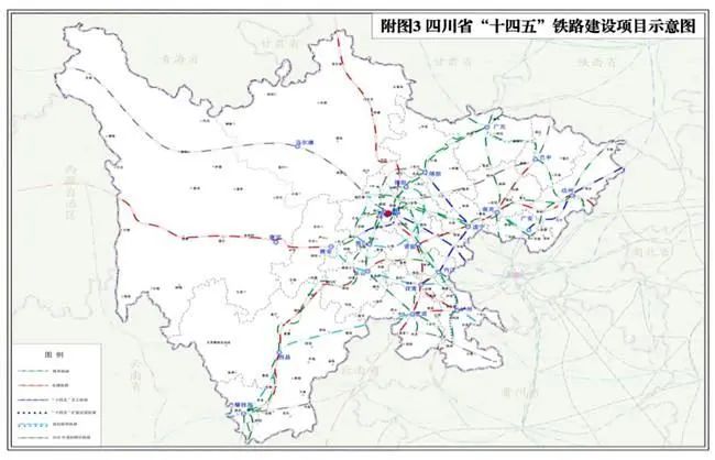 解读四川省十四五综合交通运输发展规划13市通高铁5地新增机场