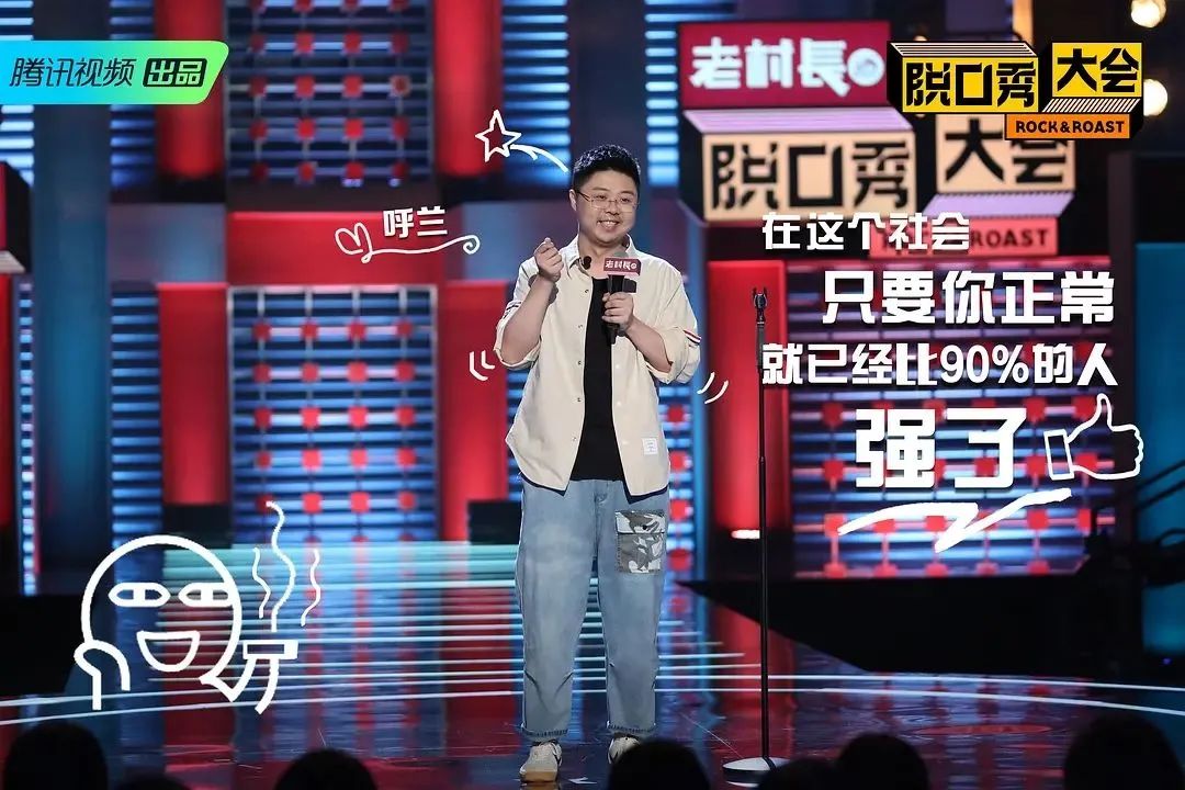 脱口秀大会第二季演员_脱口秀大会稿子_脱口秀大会演员排行榜