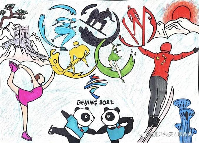 绘画作品以"融合·共享"为主题,有的体现冬奥会,冬残奥会的竞赛项目