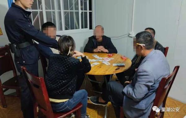 5人聚众赌博现场被抓