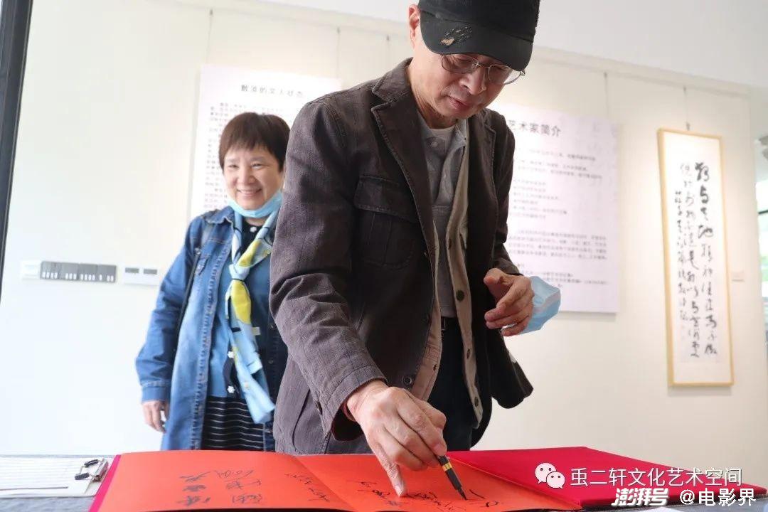 院长,国家高端智库专家强荧,闵行区政协副主席,春申书画院院长王一力