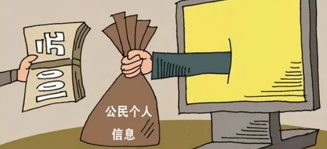 个人信息保护有了法律安全锁