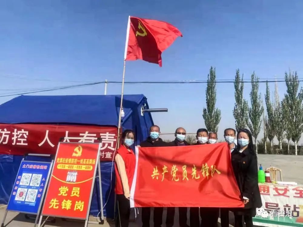 凝聚正能量 同心抗疫情(四) 原创 古浪县融媒体中心 看古浪2021-11-04