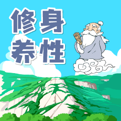 澎湃号>威海新闻网> 「修身养性」12网红打卡地火炬八街,怎能错过!