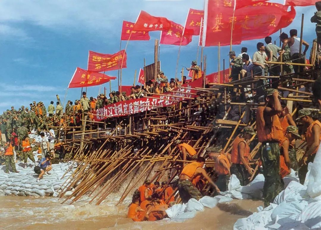 论中国共产党人的精神谱系之十五 ▏人民日报评论员:弘扬抗洪精神
