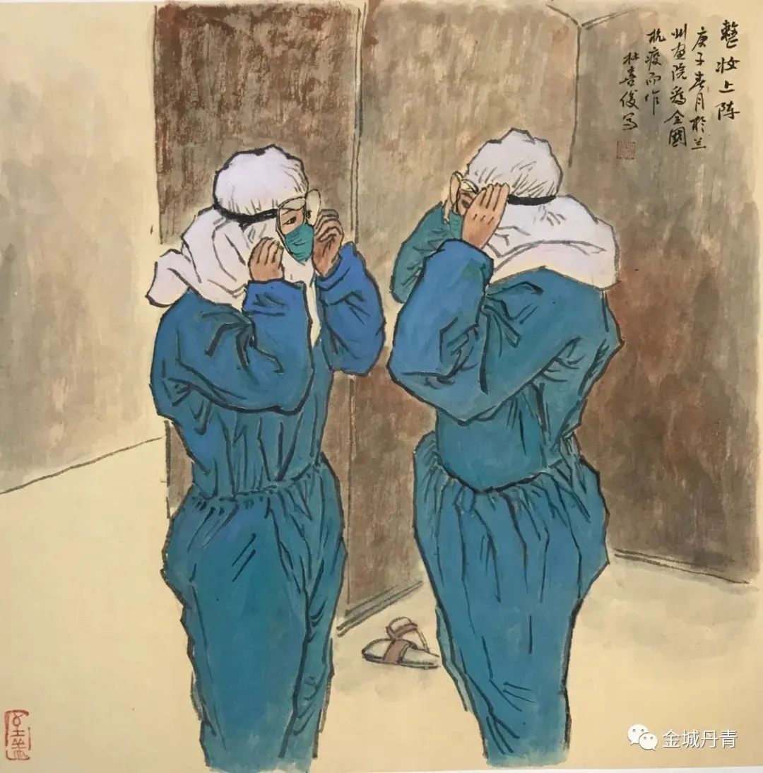 同心战"疫""艺"不容辞 |兰州市美术家协会抗疫作品网络展(六)