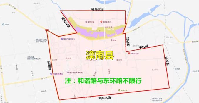 汇总唐山各县市区城区单双号限行范围公布附示意图