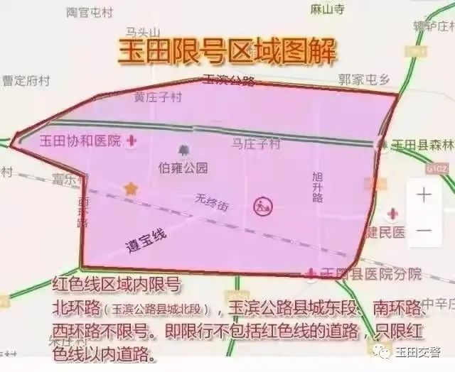 唐山各县(市)区城区单双号限行范围公布!附示意图!