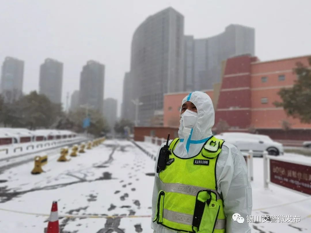 无惧风雪抗击疫情丨银川交警迎战风雪纪实
