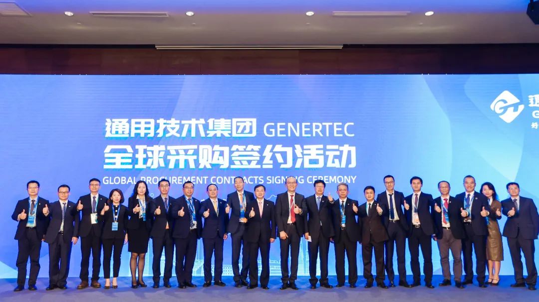 签约翻倍通用技术集团第四届进博会采购成交超10亿美元