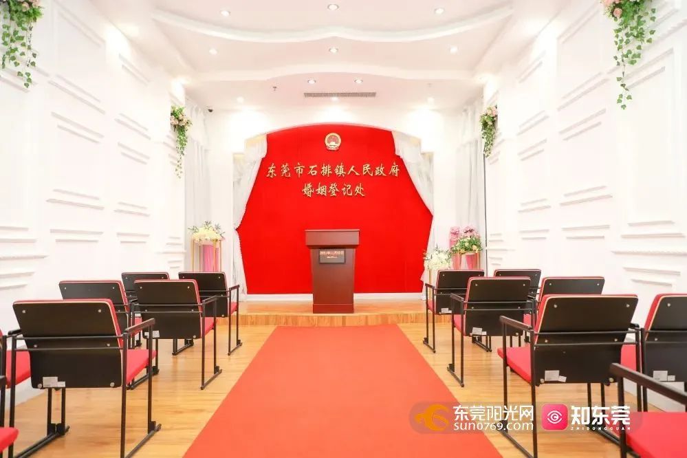 门口"已进行了浪漫升级东莞各镇街的婚姻登记处步入人生的新阶段为了