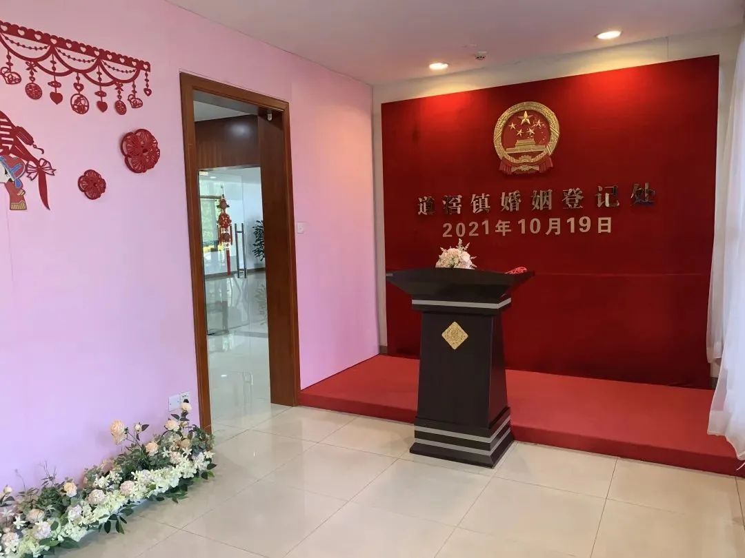 看了想结婚原来东莞的婚姻登记处这么好看