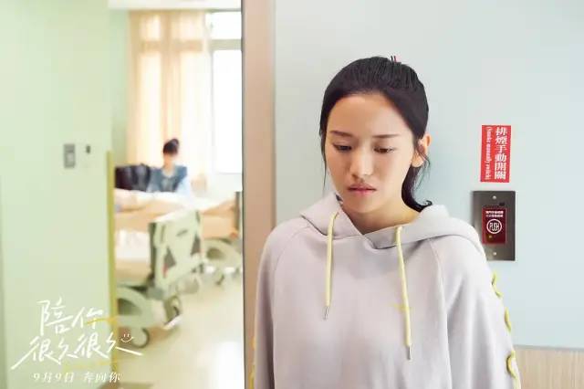陪你很久很久一场关于青春的狂欢