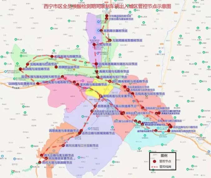 澎湃号>青海广播电视台> 西宁市公安局交通警察支队2021年11月7日推