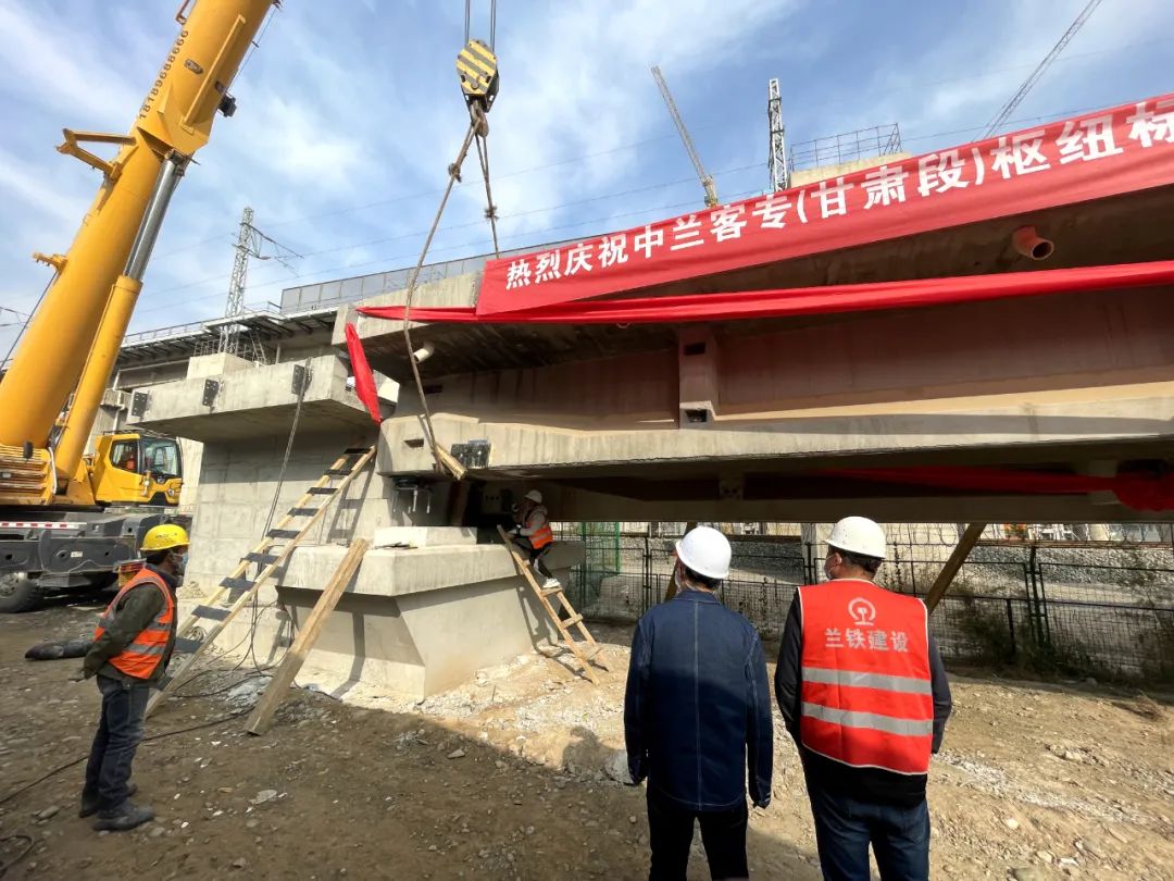 11月4日上午10时,由中国铁路兰州局集团有限公司兰州工程建设指挥部