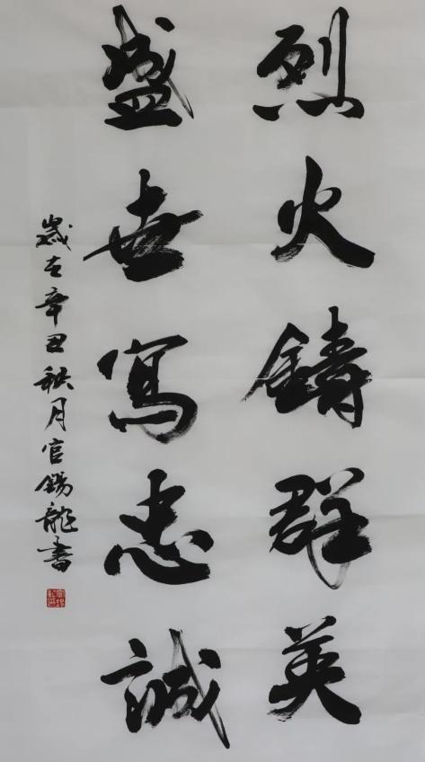 消防宣传月 | "牢记训词精神闪耀火焰蓝"书法绘画摄影展播