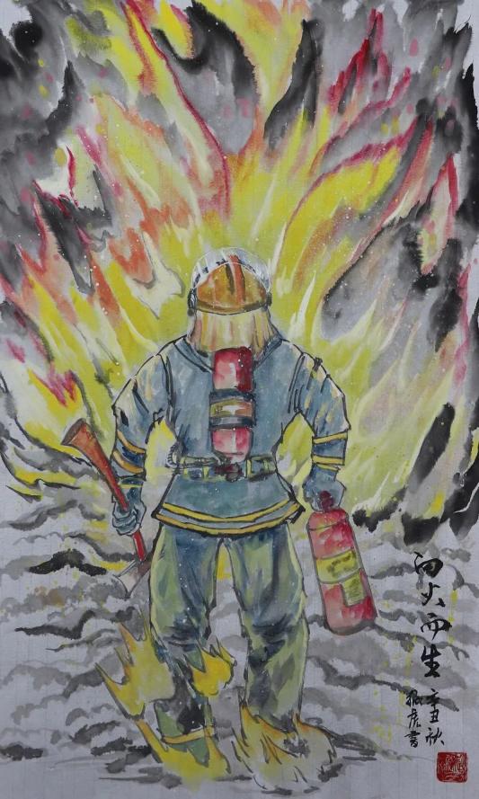 消防宣传月 | "牢记训词精神闪耀火焰蓝"书法绘画摄影展播