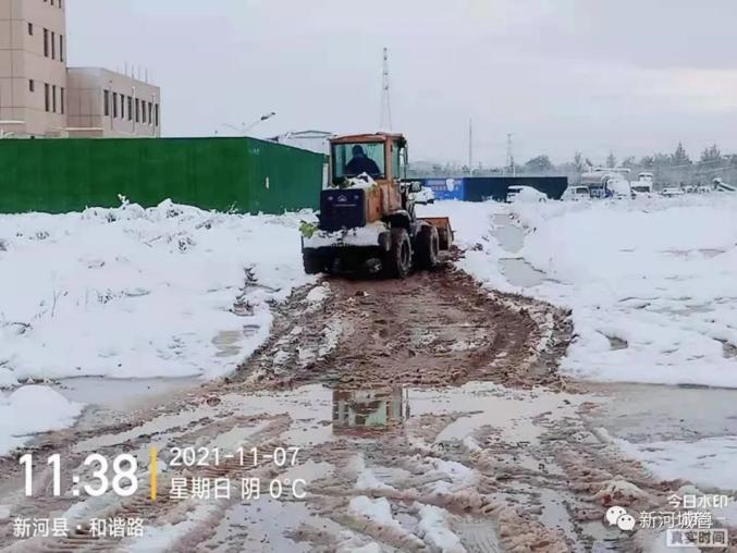 网络文明建设新河县迅速应对大雪天气确保城区道路畅通