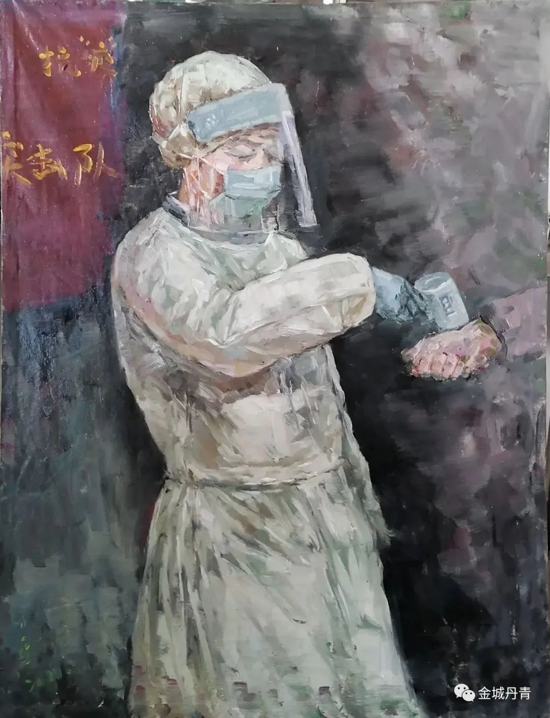 《守护—山河无恙》 油画 于开行《团结一心抗击疫情》 速写 罗菁