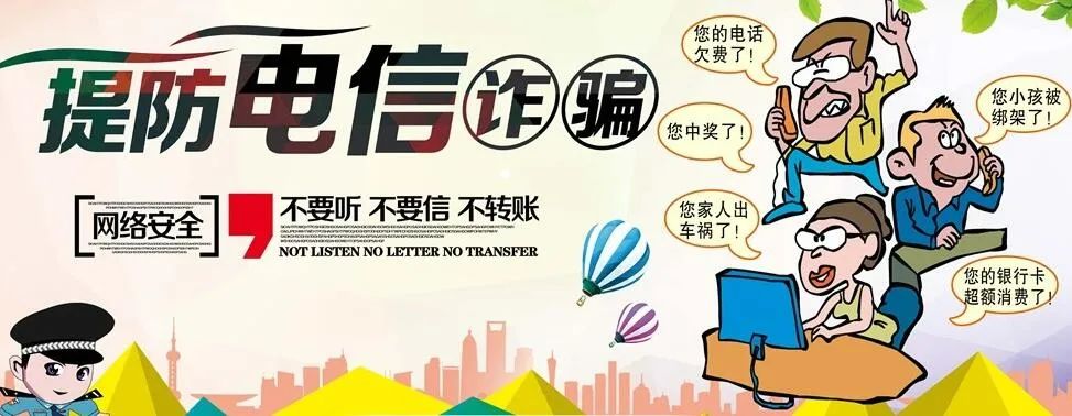 孟津人收到这条短信请及时报备