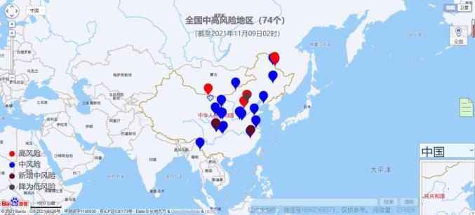 (数据来自国家卫健委)2国内整体情况11月8日全国共报告新增确诊病例43