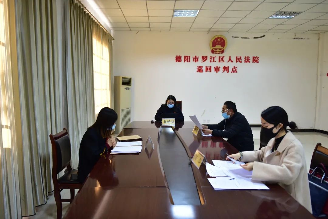 巡回审判 调解 法官说理促和谐——罗江法院万安法庭成功调解一宗买卖