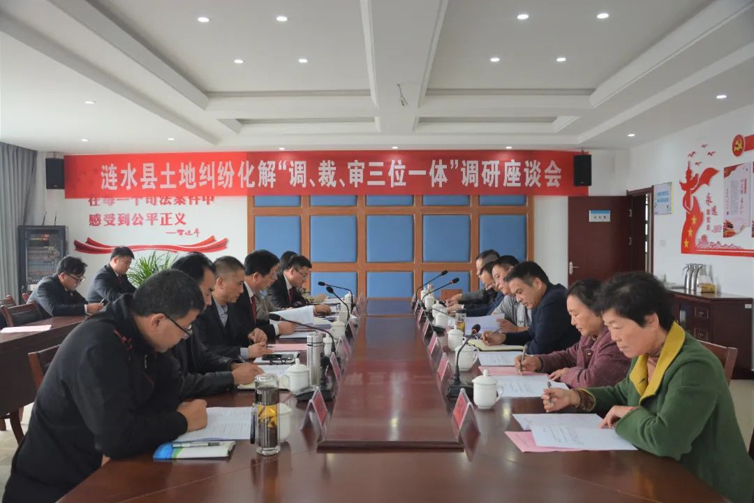 座谈会上,刘加翀对县司法局,县农业农村局长期关心和支持法院的工作