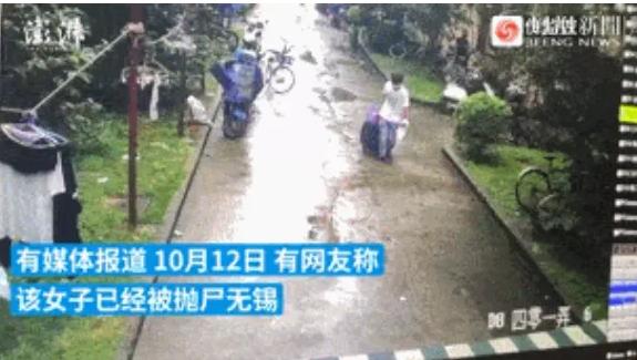 21岁女孩晨跑失踪3天后,警方确认遇害,全网暴怒,别再劝她不要跑步了!