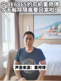 【法治热点】男子欠巨额债务不还却在朋友圈炫富,债