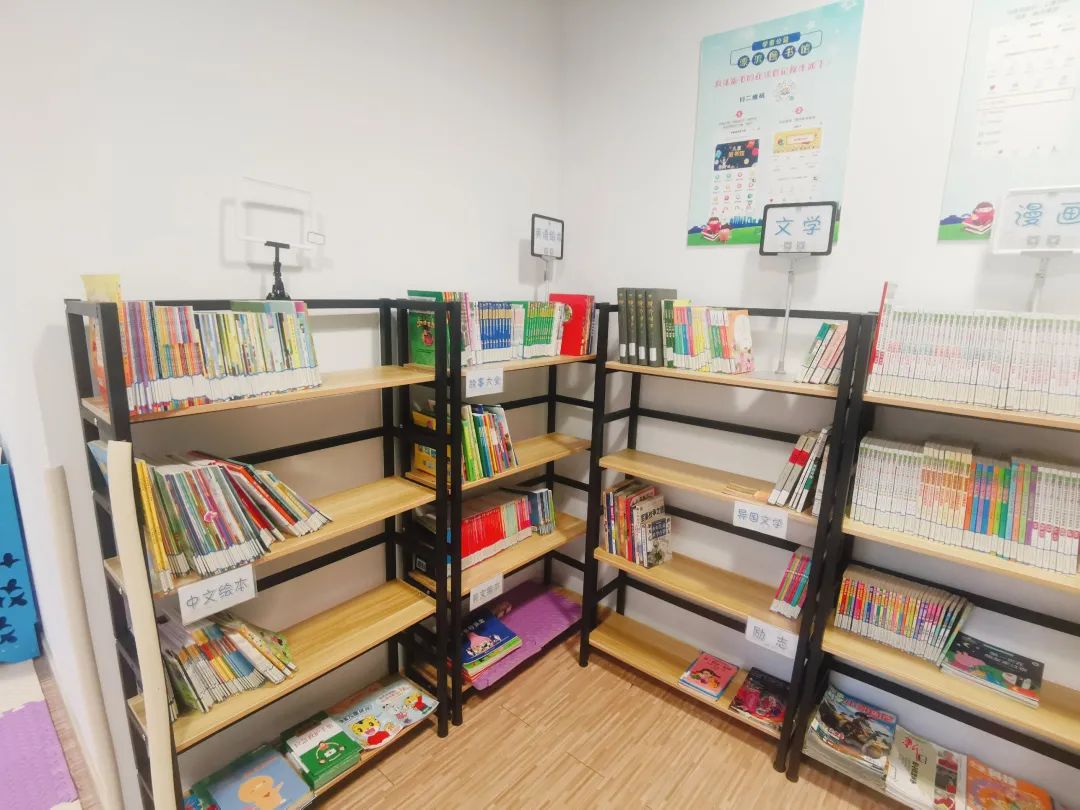 免费借阅松江这里新增的图书馆让闲置的书漂流起来