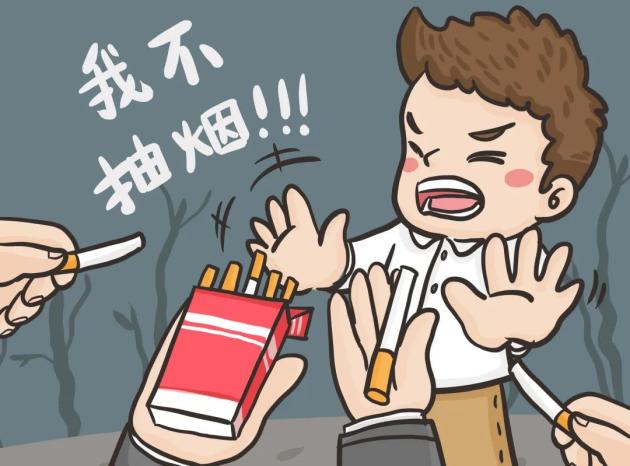 关注吸烟有害健康控烟你我同行