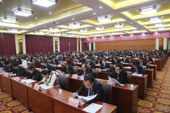 政协第二届山南市委员会第一次会议闭幕