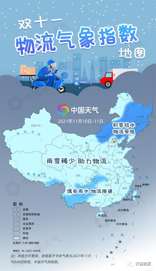 刷新纪录又是一年买与卖的双向奔赴网友下完单还得研究天气预报