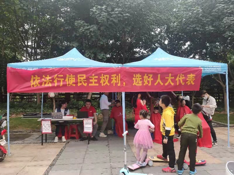 东莞人大换届选举有序开展名单公布走新又走心