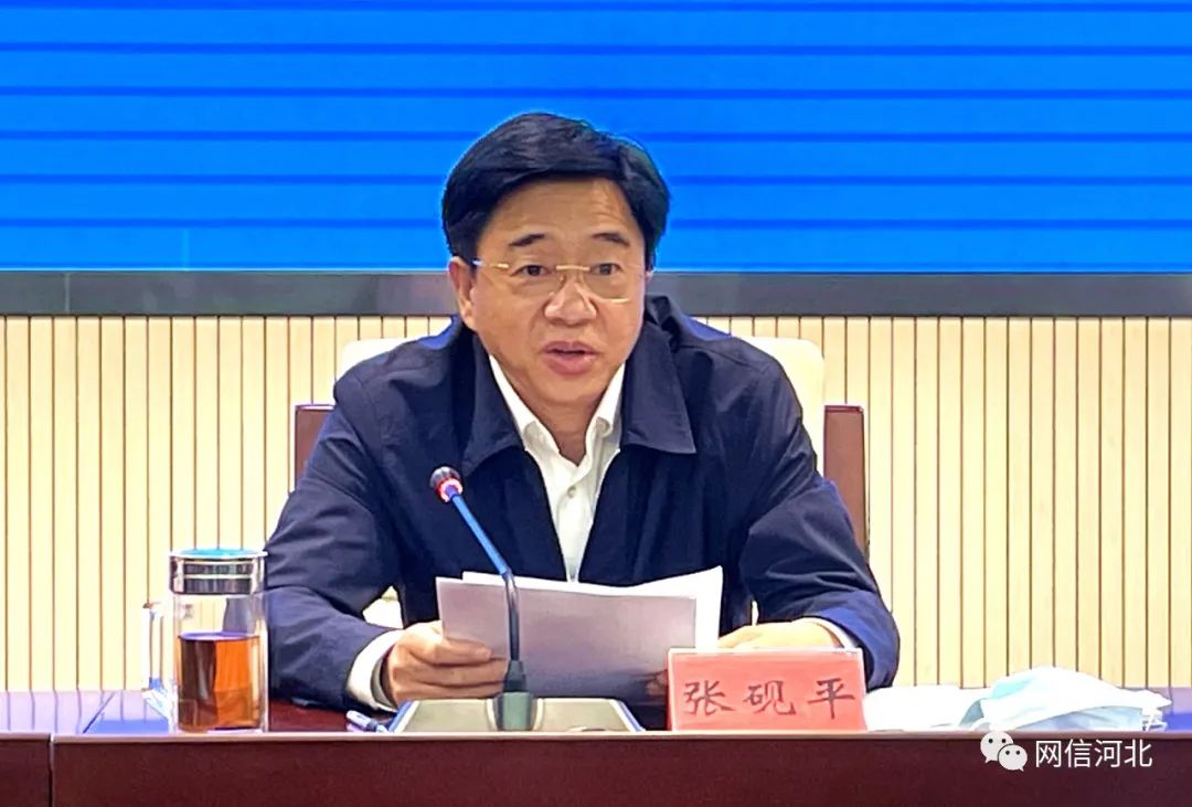 省委宣传部副部长,省委网信办主任张砚平讲话.