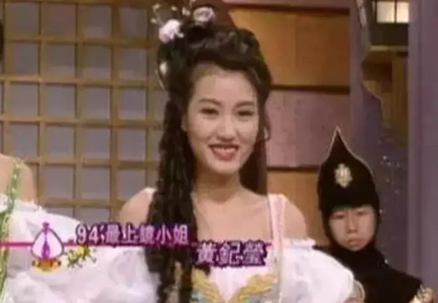 澎湃号>今日女报>她比古天乐小5岁,1994年参加香港小姐比赛,获得"最