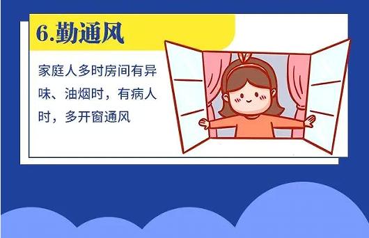 解封不解防以下几点务必做到