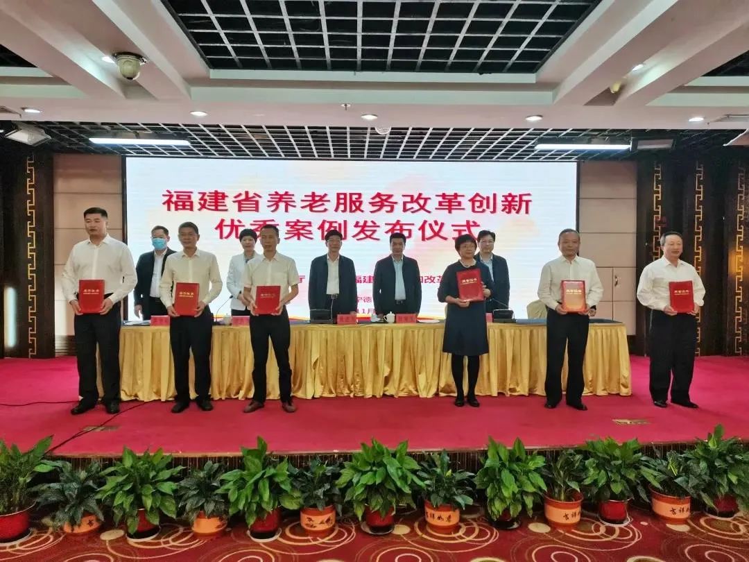 社区养老服务新想法福建还做了这些