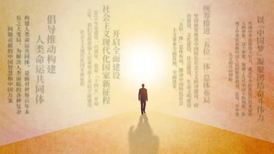 赶考路先让我们用两支微视频介绍党的十九届六中全会精神举行新闻发布
