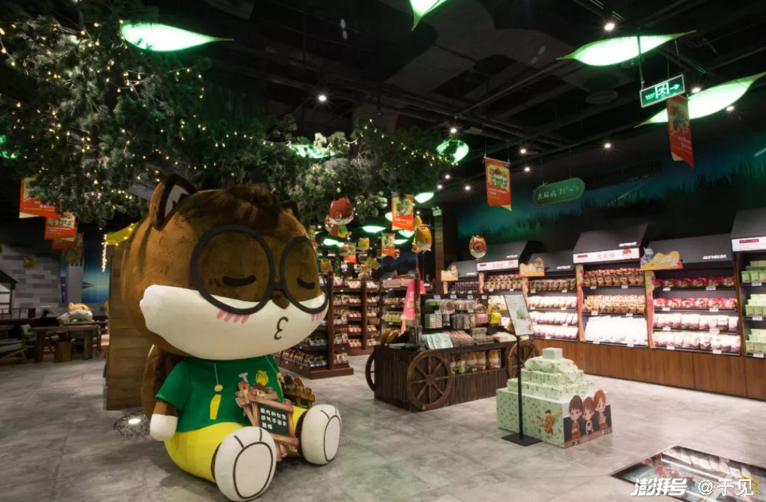 三只松鼠成也流量败也流量