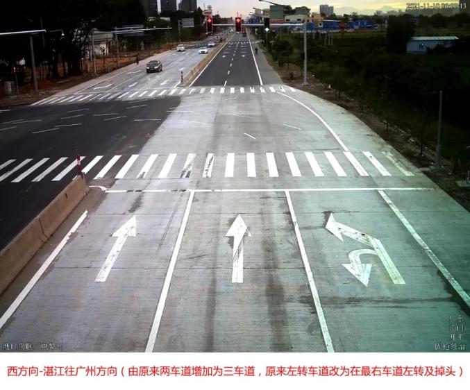 澎湃号>开平发布> 原左转车道改为在最右车道左转及掉头湛江往广州