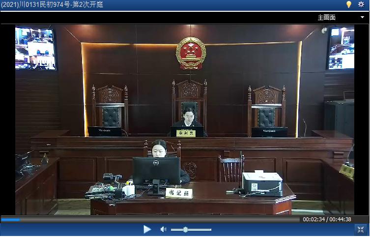 澎湃号>蒲江法院> 东西南北,相距千里不再是阻碍法院审判的屏障,线上