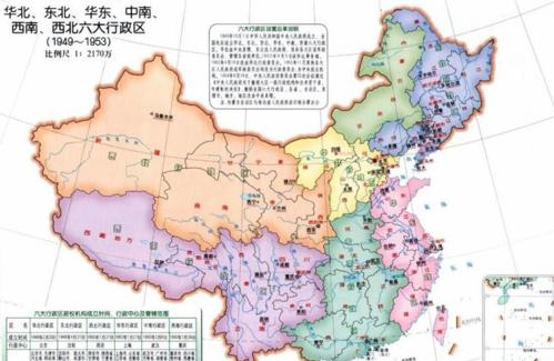 △1951年辽东省复县土地执照新中国成立之初,出于党政军一体化管理的