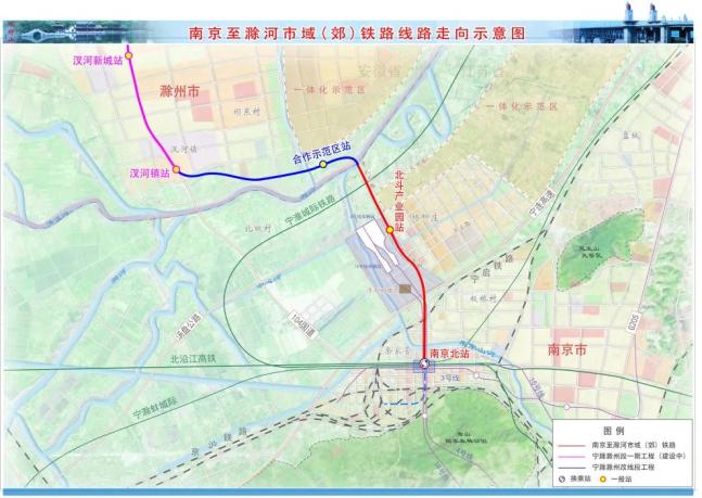 宁马宁滁城际南京段工程可行性研究报告获批