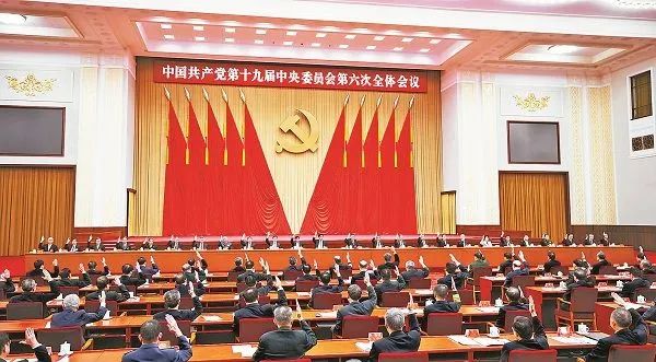 从百年党史汲取不懈奋斗的力量 与会同志谈十九届六中全会精神